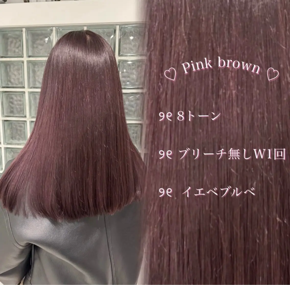 ロング ヘアカラー トリートメント ‎🤍透明感カラー‎ ‎🤍chiiのヘアスタイル