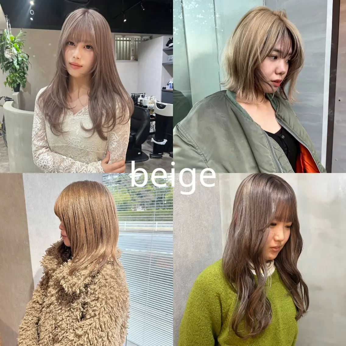 セミロング カラー ベージュカラー カット ヘアカラー トリートメント yuumi/大濠🪷 顔周り/ハイトーンのヘアスタイル
