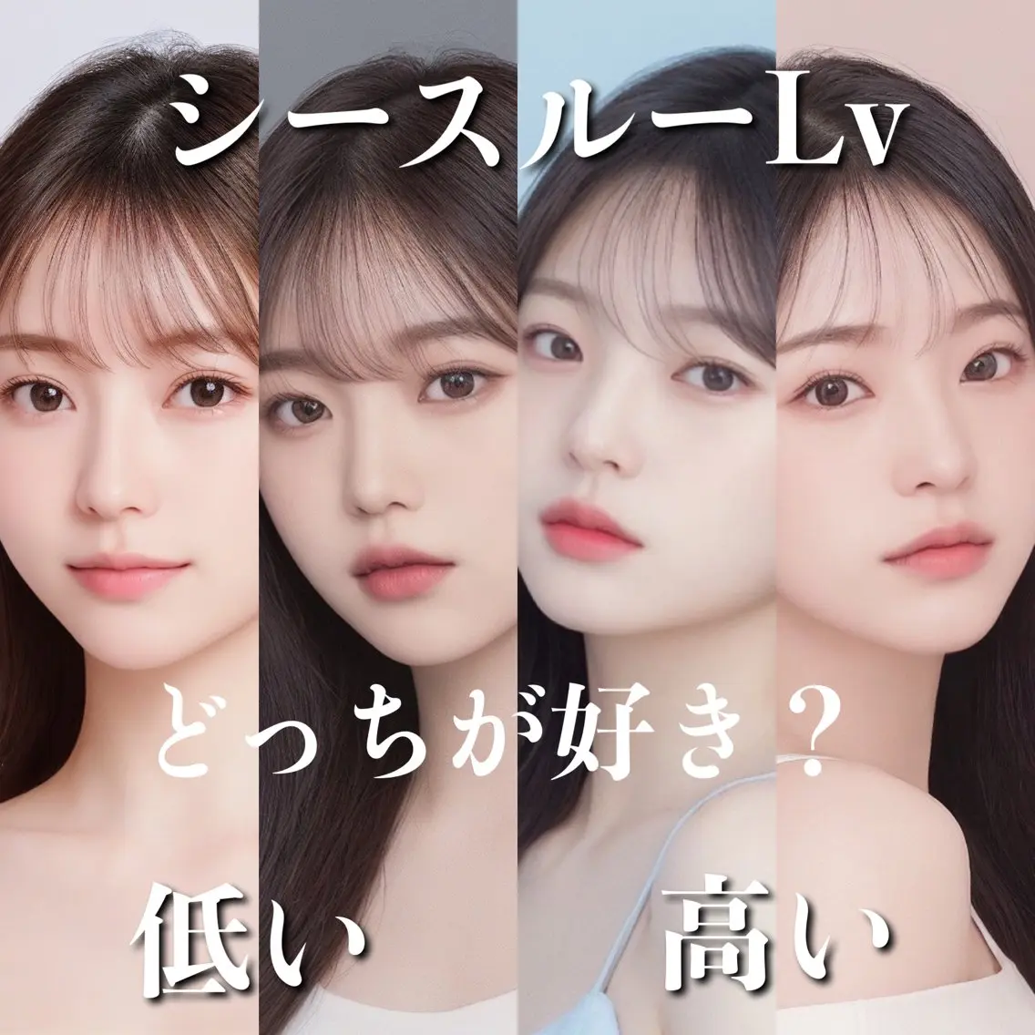 ロング 大人可愛い顔周り・ 縮毛矯正/ショウのヘアスタイル