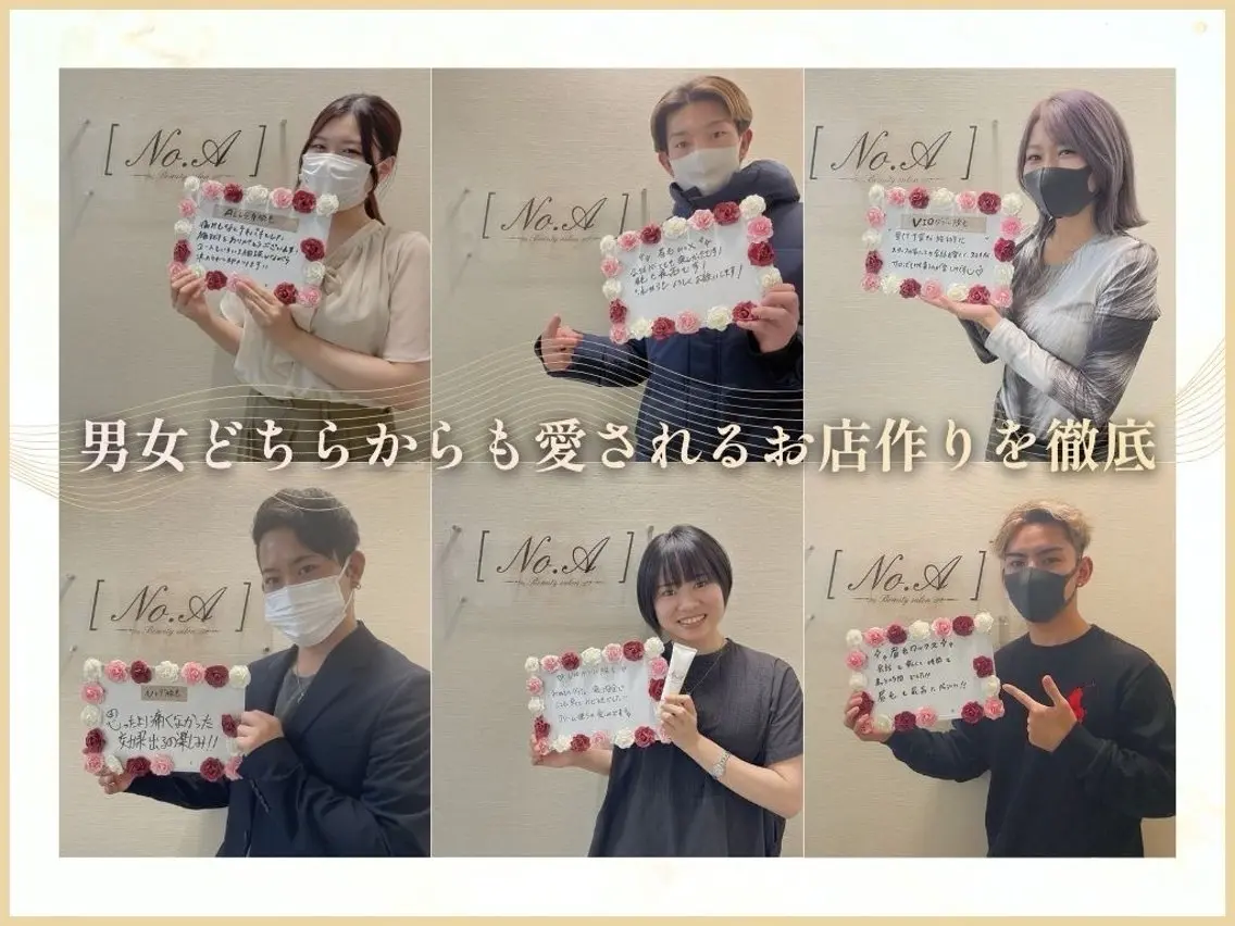 ブラジリアンワックス No.A【新宿】のエステ・リラクイメージ