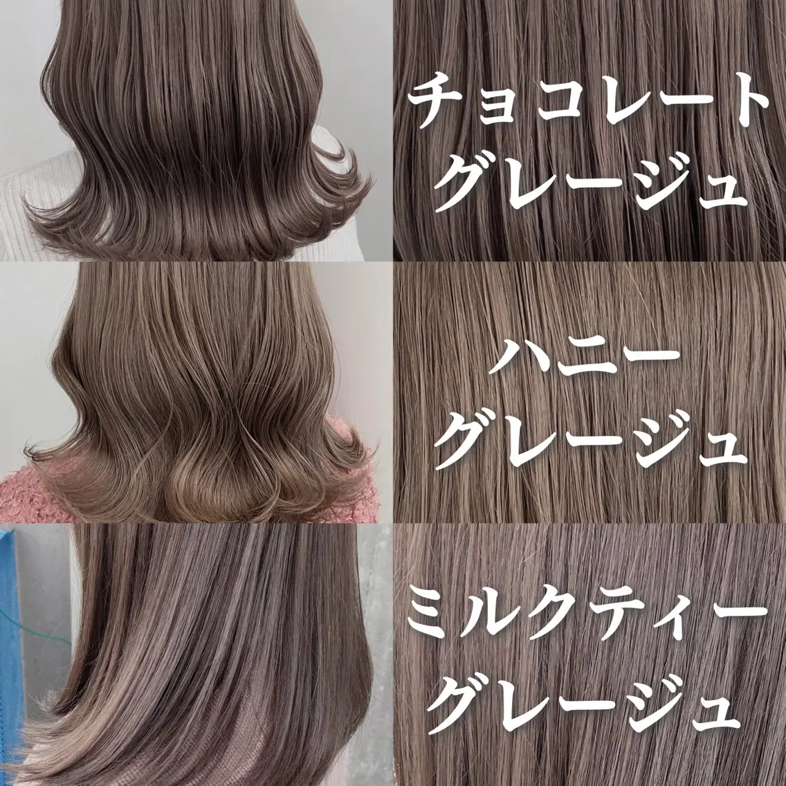 セミロング 透明感♡グレージュ ♡ミルクティー♡のヘアスタイル