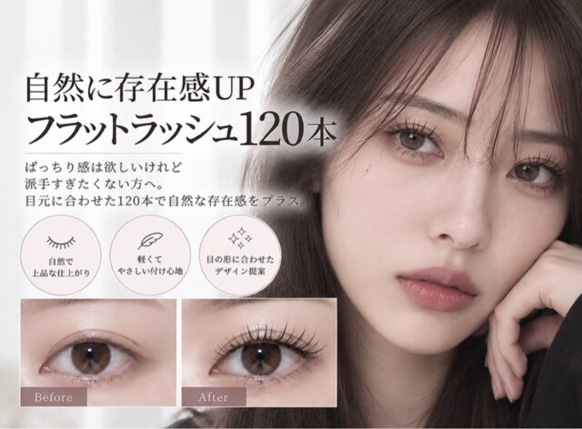 マツエク・マツパ マツエク ef_eyelash りおなの眉毛・アイブロウイメージ