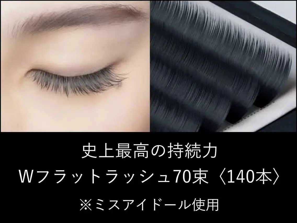マツエク・マツパ Qurun くるんのネイルデザイン