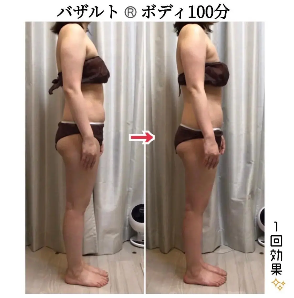 エステ リラク ビューティーサロン Lemoのエステ・リラクイメージ