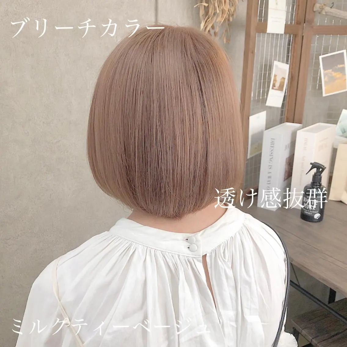 ミディアム エクステ・髪質改善・ ブリーチ・吉田大介のヘアスタイル