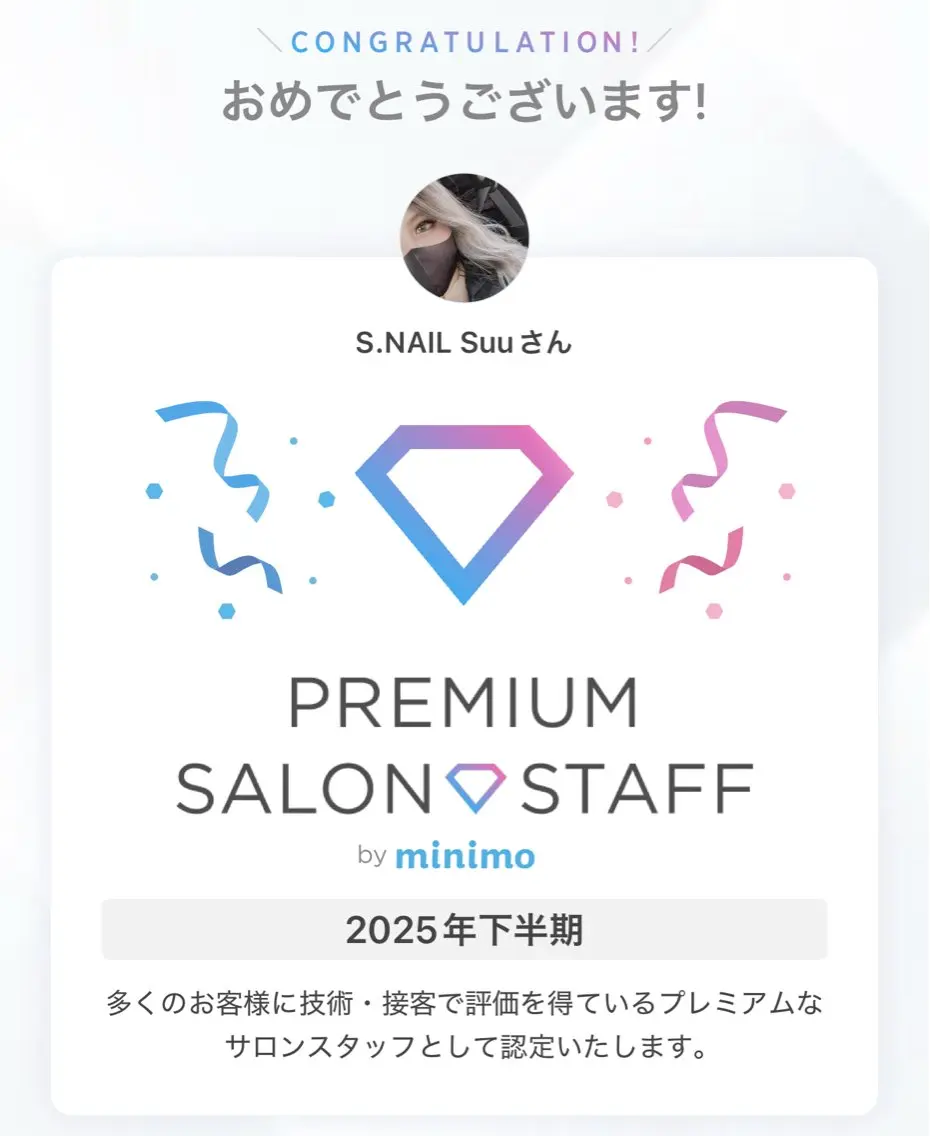 ネイル S.NAIL Suuのネイルデザイン