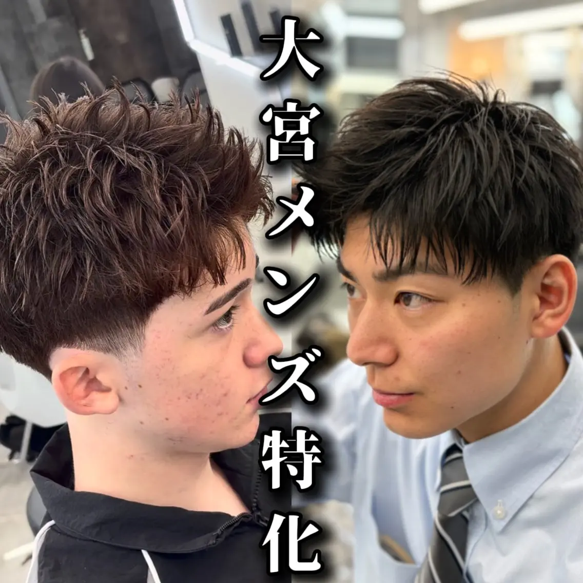 メンズ カット ✂︎大宮/海外風/ 無造作/ジャス✂︎のヘアスタイル