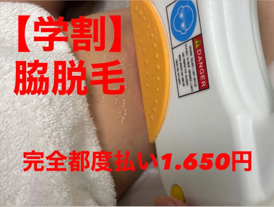 脱毛 chikolulu サロンチコルルのエステ・リラクイメージ