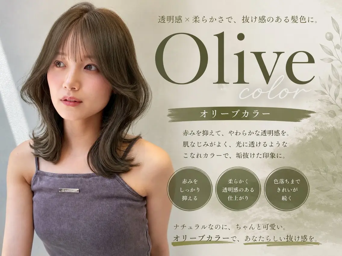 カラー カット ヘアカラー トリートメント 似合わせ/明るめカ ラー💖harukaのヘアスタイル