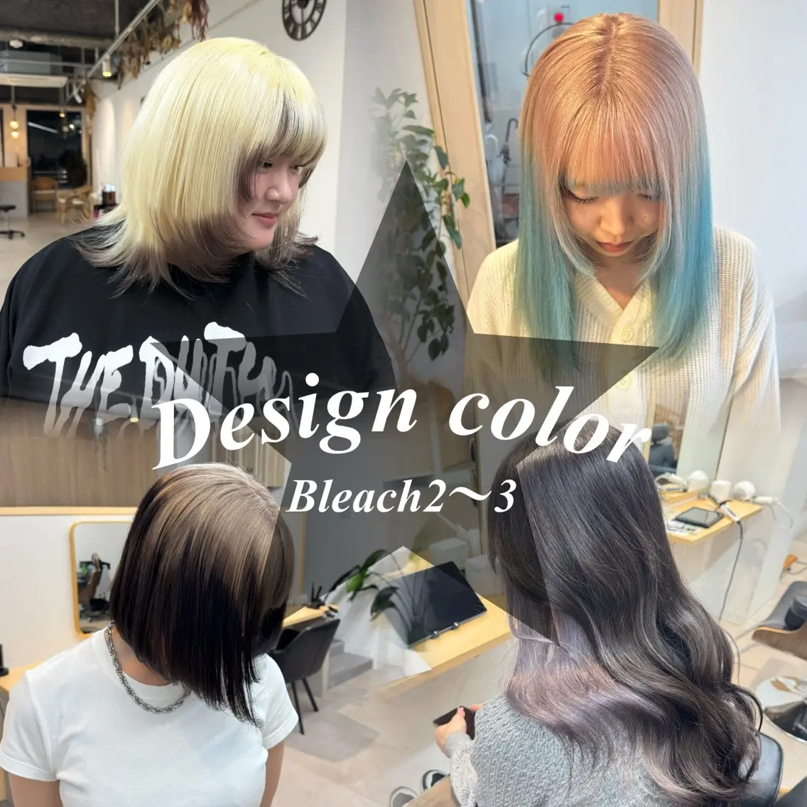 カラー ブリーチ デザインカラー ヘアカラー カットモデル募集中 ☀️NICHIKAのヘアスタイル