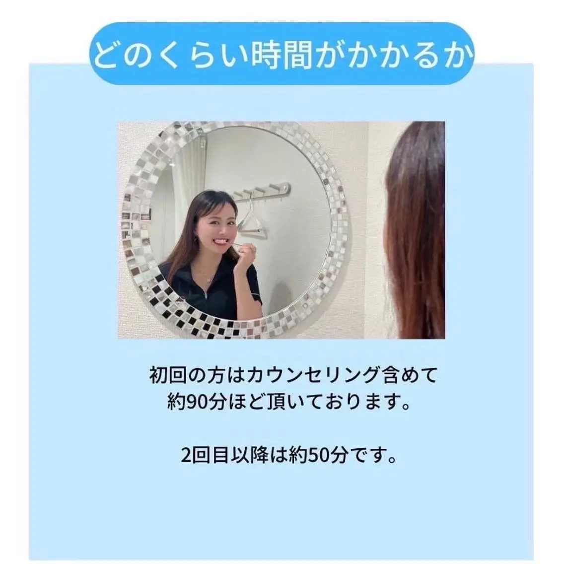 ホワイトニングショッ 吉祥寺2号店のその他イメージ