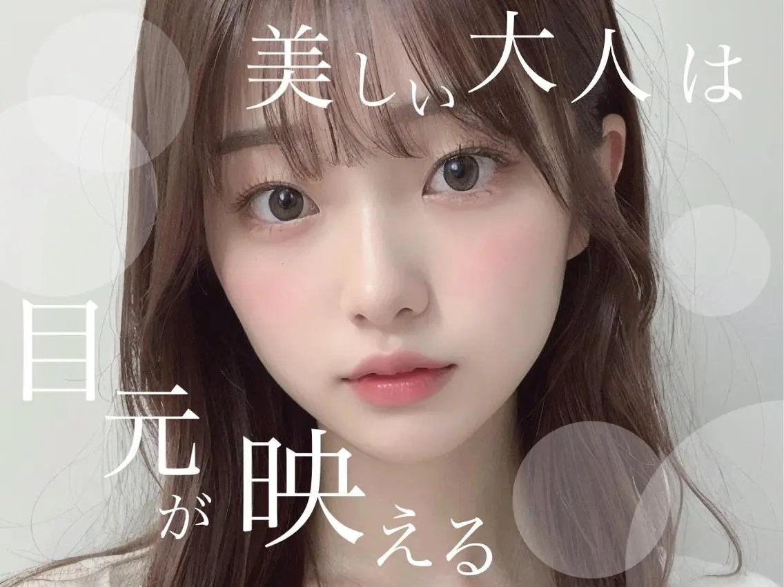 新規限定★まつ毛パーマ【3ステップトリートメント付き】の写真