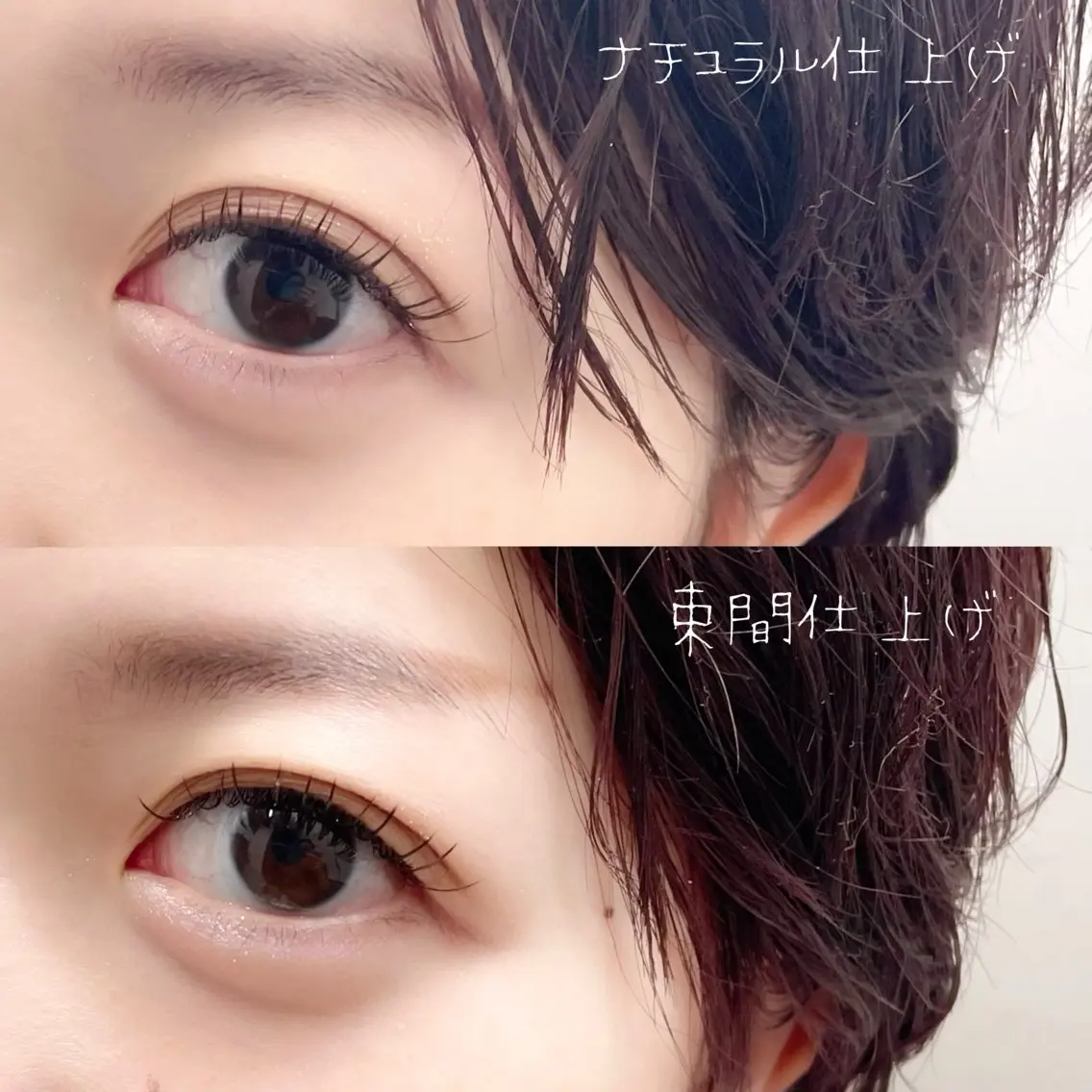 マツエク・マツパ フラットラッシュ KITAZUMI MAYUのマツエク・マツパデザイン
