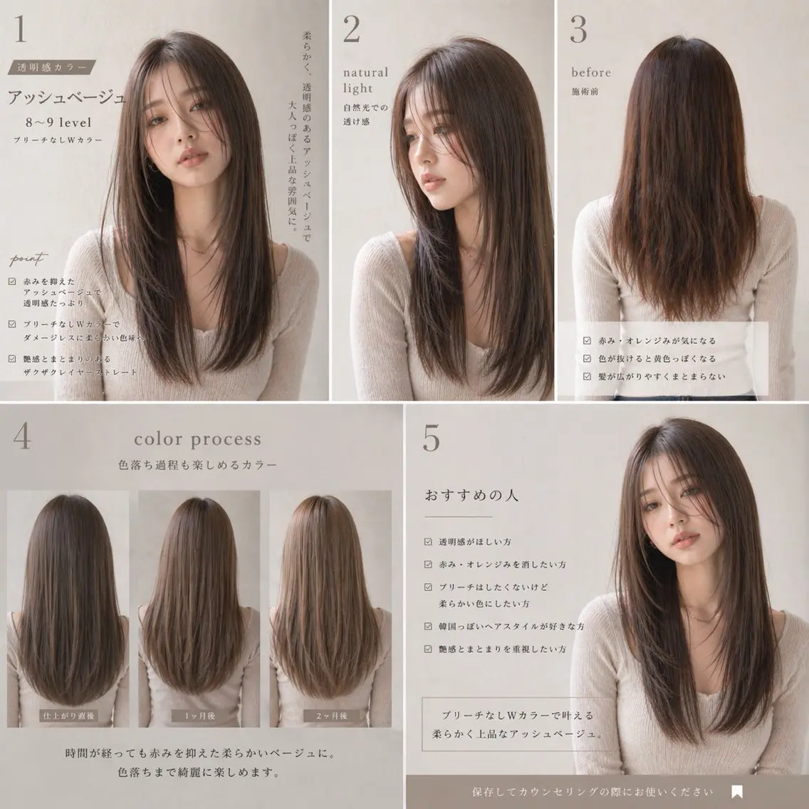ロング カラー カット ヘアカラー 田之上千尋/透明感 ブリーチなし/韓国風のヘアスタイル
