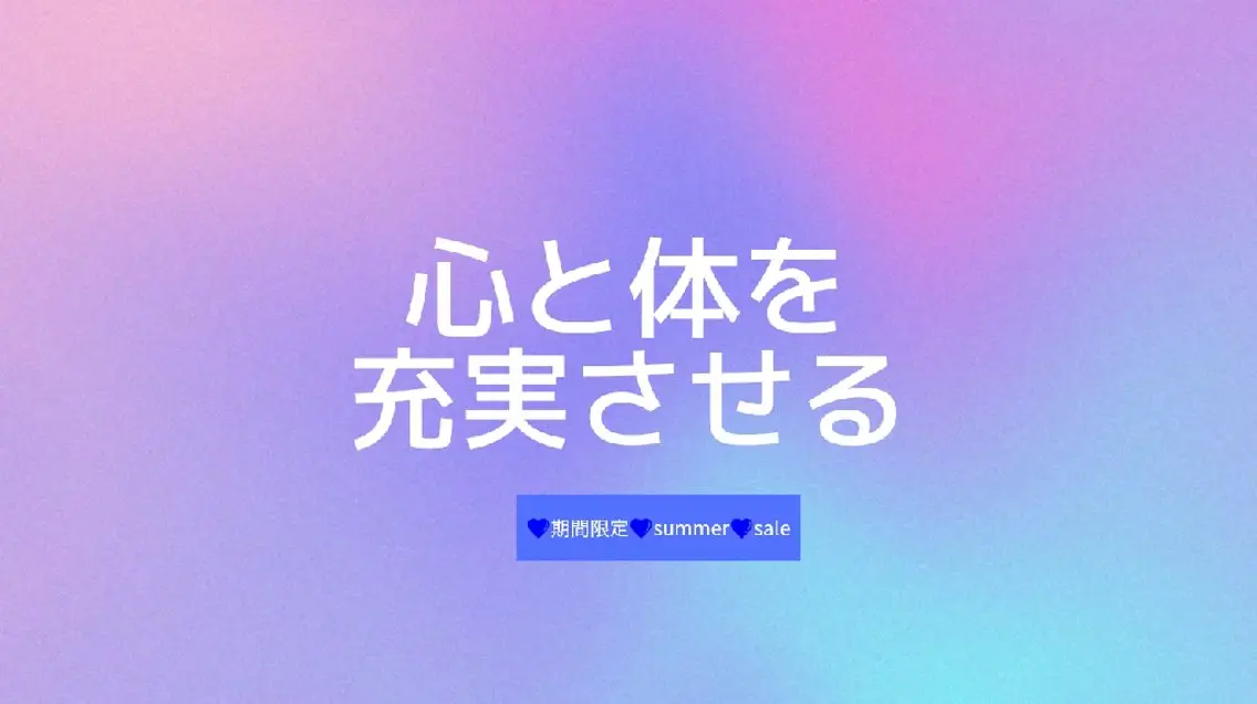 ✨Esthetic✨ Salon✨BRI✨のエステ・リラクイメージ