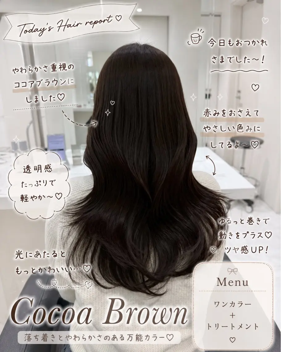 ロング カット ヘアカラー トリートメント 透明感🤍×髪質改善 🫧Kaitoのヘアスタイル