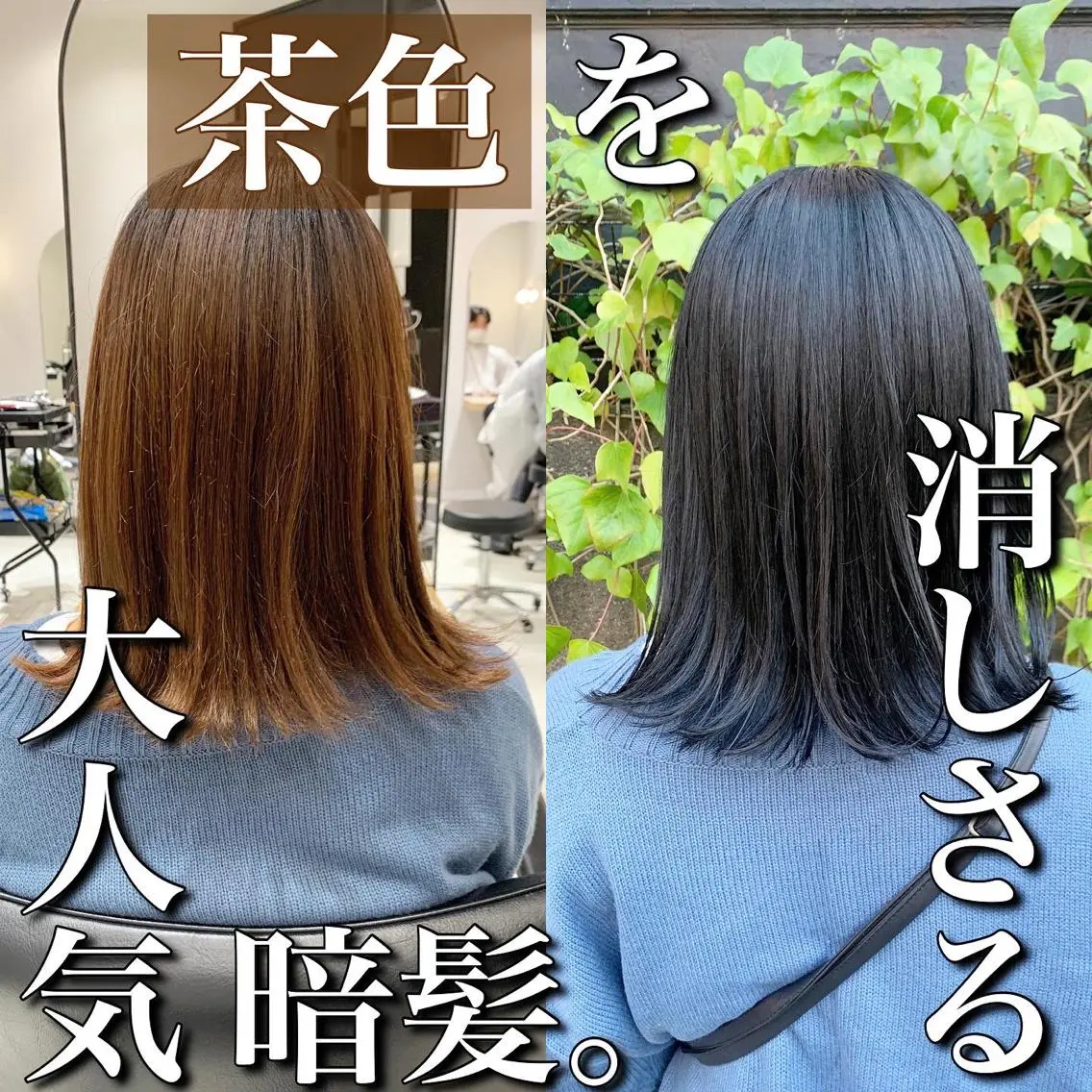 ミディアム カラー 髪質改善 RYOのヘアスタイル