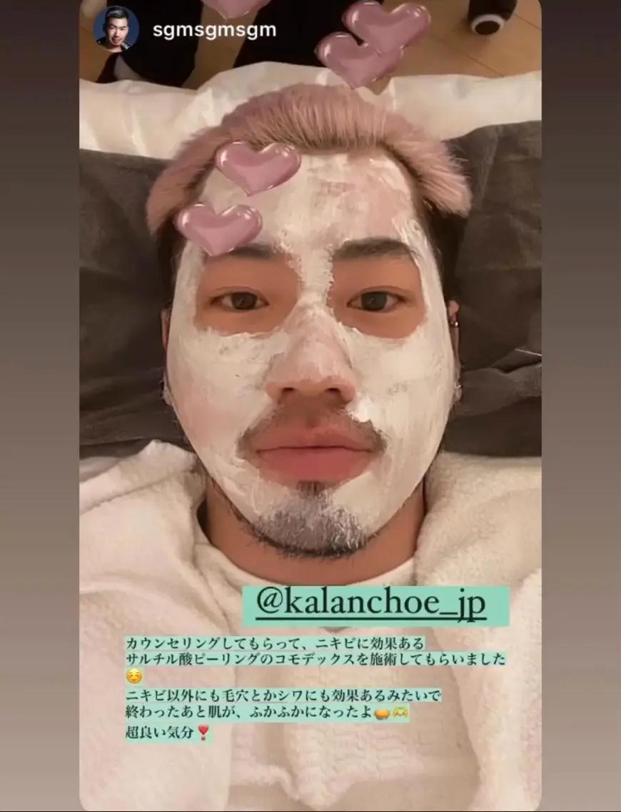 エステ 肌質改善 KALANCHOEのエステ・リラクイメージ