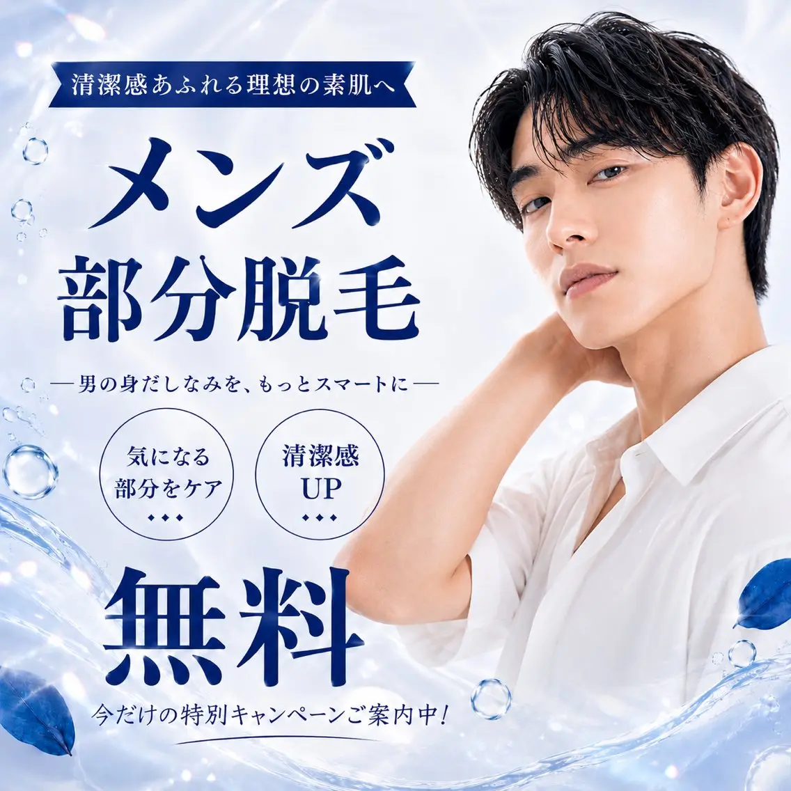 salon Y2K yukiのエステ・リラクイメージ
