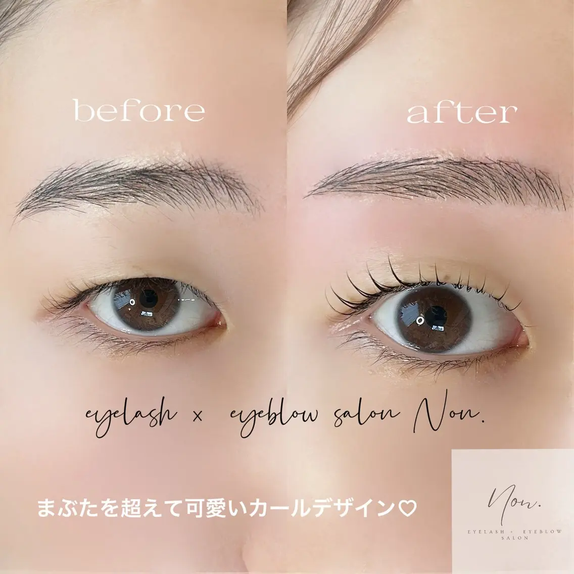 マツエク・マツパ パリジェンヌラッシュリフト 一重×まつ毛パーマ Non. NANASEのマツエク・マツパデザイン