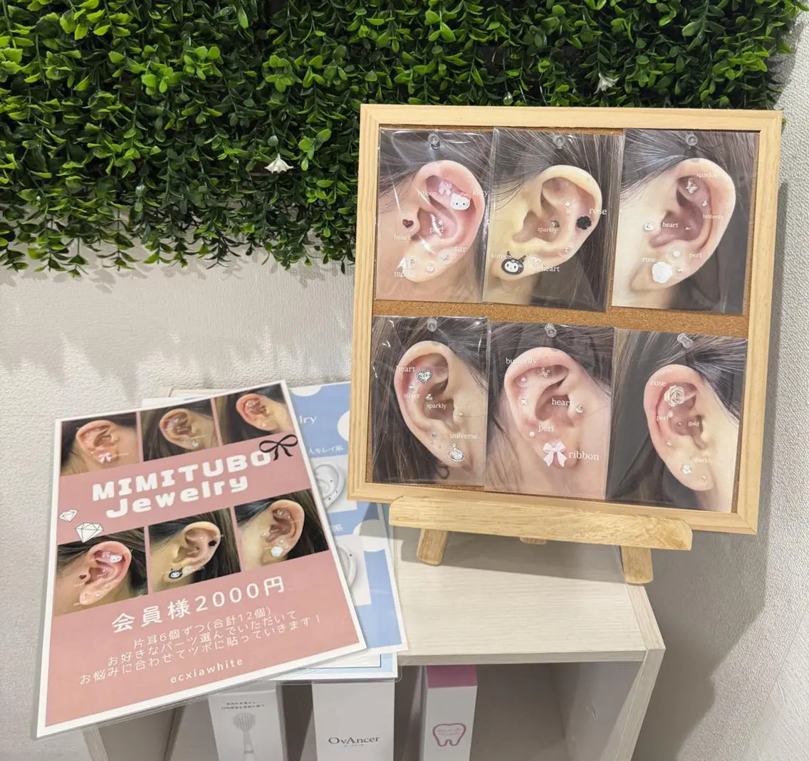 エクシアホワイト 🎀 栄店スタッフのその他イメージ