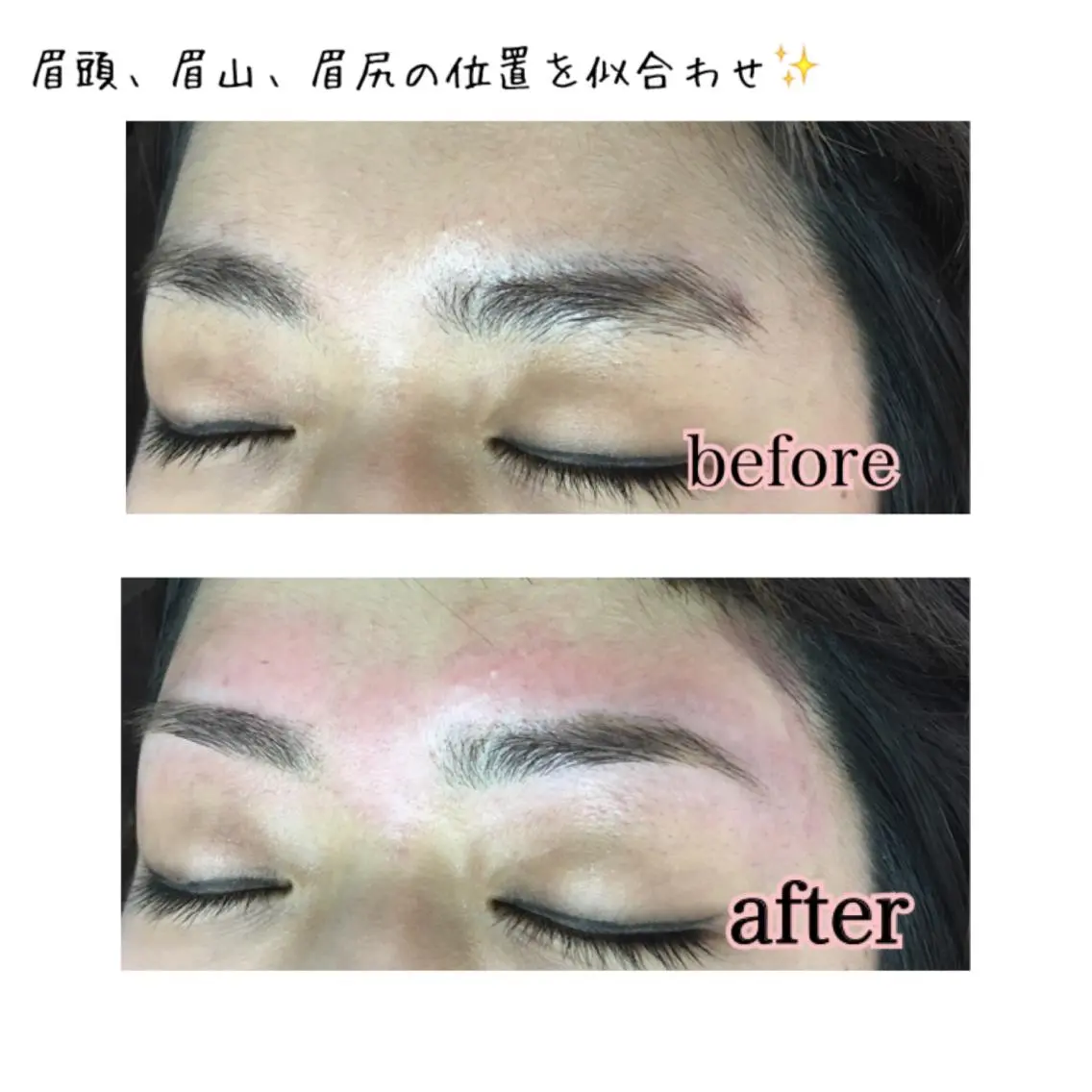 ショート ミディアム セミロング ロング カラー パーマ ヘアアレンジ ネイル マツエク・マツパ 眉毛サロン DUAL 恵比寿の眉毛・アイブロウイメージ