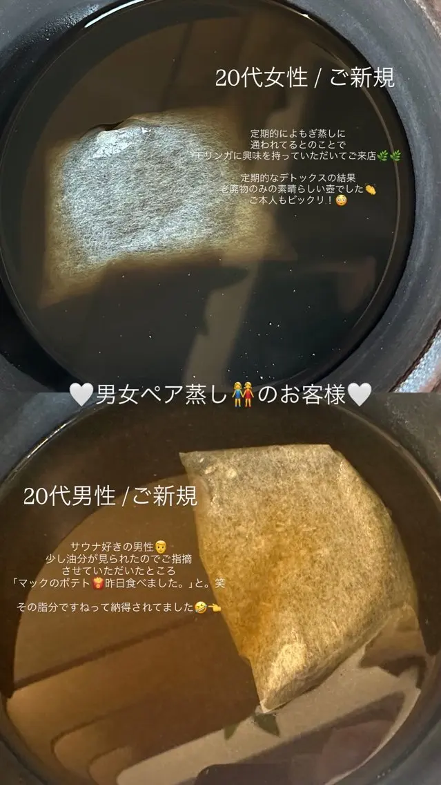 トータルボディケア chouchouのその他イメージ