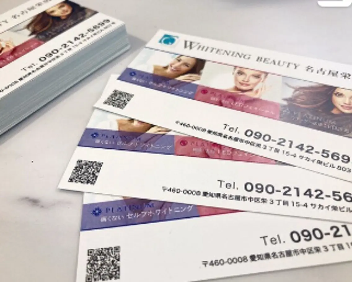 【会員様限定】セルフホワイトニング回数券をお持ちの方。希望者には無料でフェイシャルケアまたはスカイプケア付き✨の写真