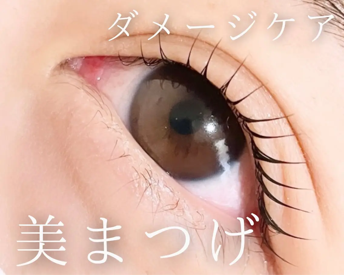 当日予約OK🙆🏻♀️【持ち&ボリューム◎】まつげパーマ➕ケラチン配合Wトリートメントの写真