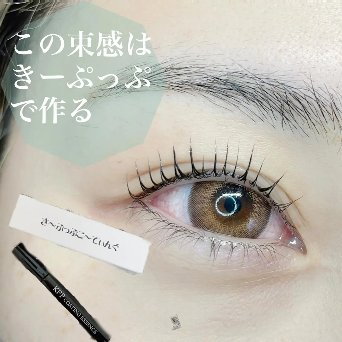 マツエク・マツパ マツパ JAM新大宮 eyelashのマツエク・マツパデザイン