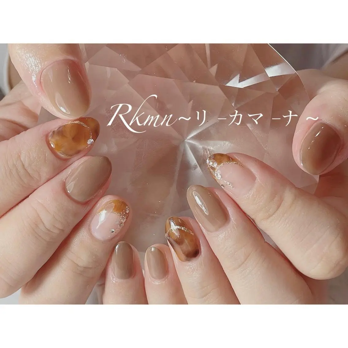 ネイル アートネイル べっ甲ネイル フレンチネイル 春ネイル ハンドネイル フットネイル ハンドケア Rkmn ~リ-カマ-ナ~のネイルデザイン