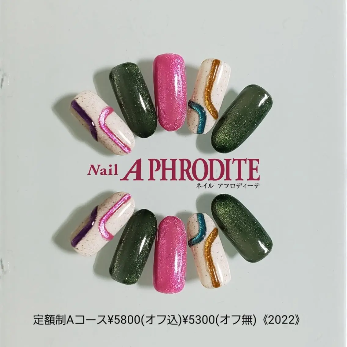 ネイル アートネイル ジェルネイル 持ち込み ソフトジェル ハンドネイル Nail Aphroditeのネイルデザイン