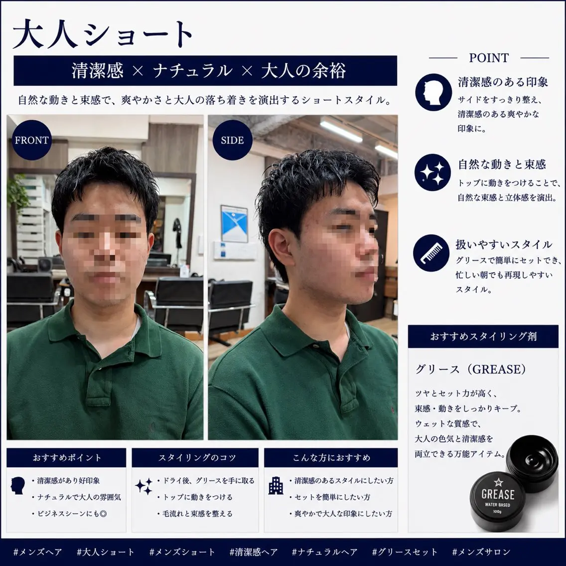 ショート メンズ メンズショート スパイキーショート ショートヘア カット ヘアセット 【池袋/大人 ショート】ⓝⓘⓜⓤのヘアスタイル
