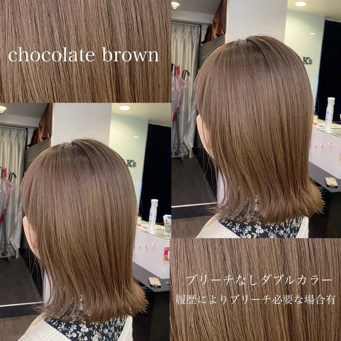 ハーフブリーチ＋コーティングTR   (※カット追加希望の方+3300円)の写真