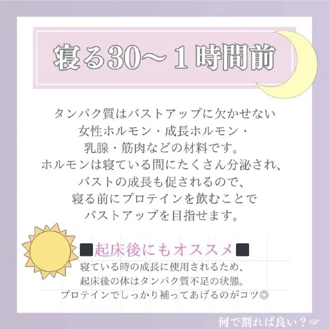 エステ リラク 【バスト専門店 】 Kiana のエステ・リラクイメージ