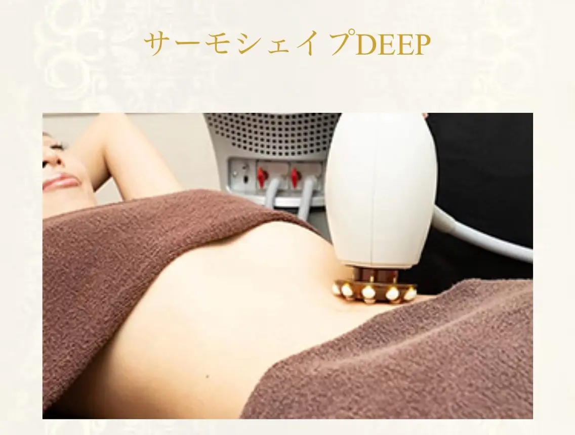 エンダモロジーアライアンス+サーモシェイプの写真