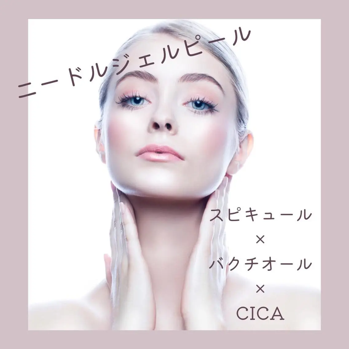 Private salon Leiのエステ・リラクイメージ