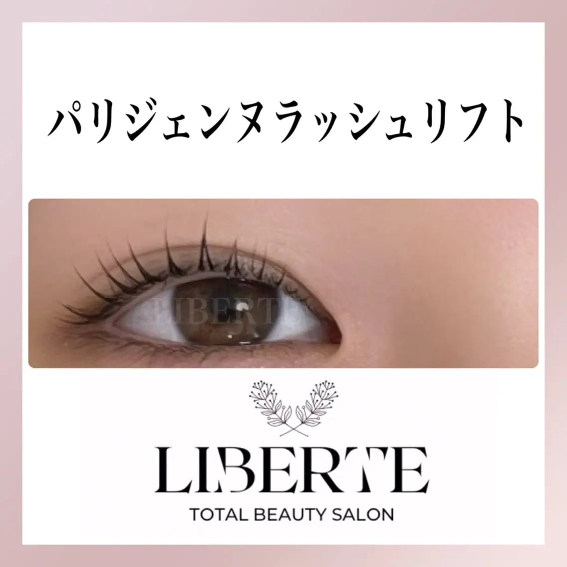 マツエク・マツパ Maiya (マイヤ)のその他イメージ