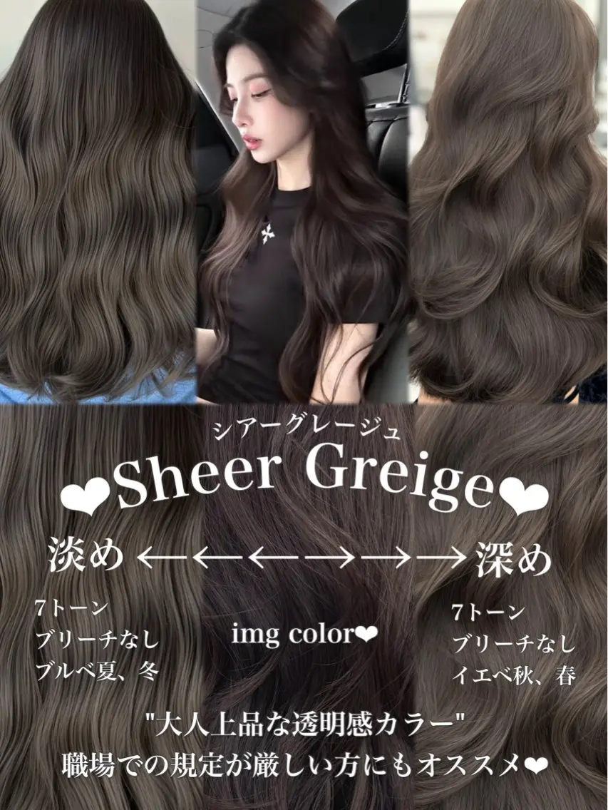 ロング カラー カット ヘアカラー トリートメント 顔まわりの神様✨ 透明感カラー藤嶋秀幸のヘアスタイル