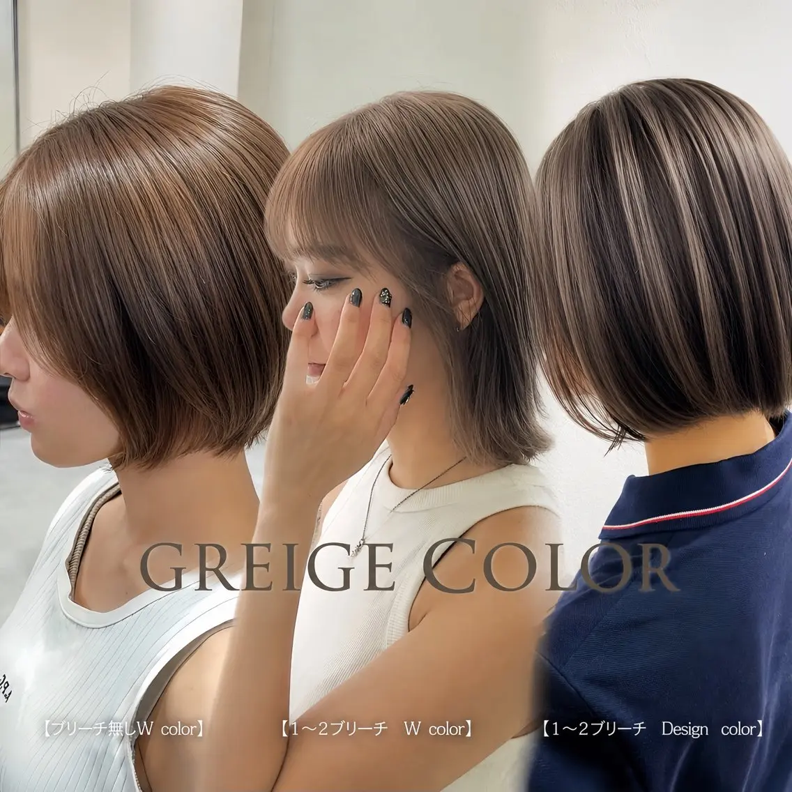 ミディアム 似合わせカット カット ヘアカラー トリートメント ヘッドスパ ヘアセット 🫧似合わせ×透明感 ケアカラー清野🫧のヘアスタイル