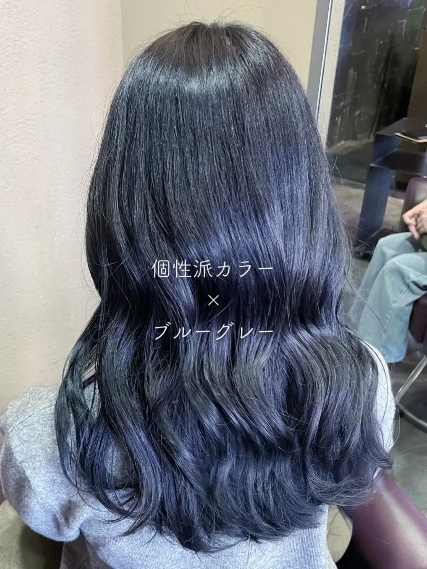 カラー アディクシーカラー ブルーカラー ブルーグレー SARAJU 仁川店【カラー特化】のヘアスタイル
