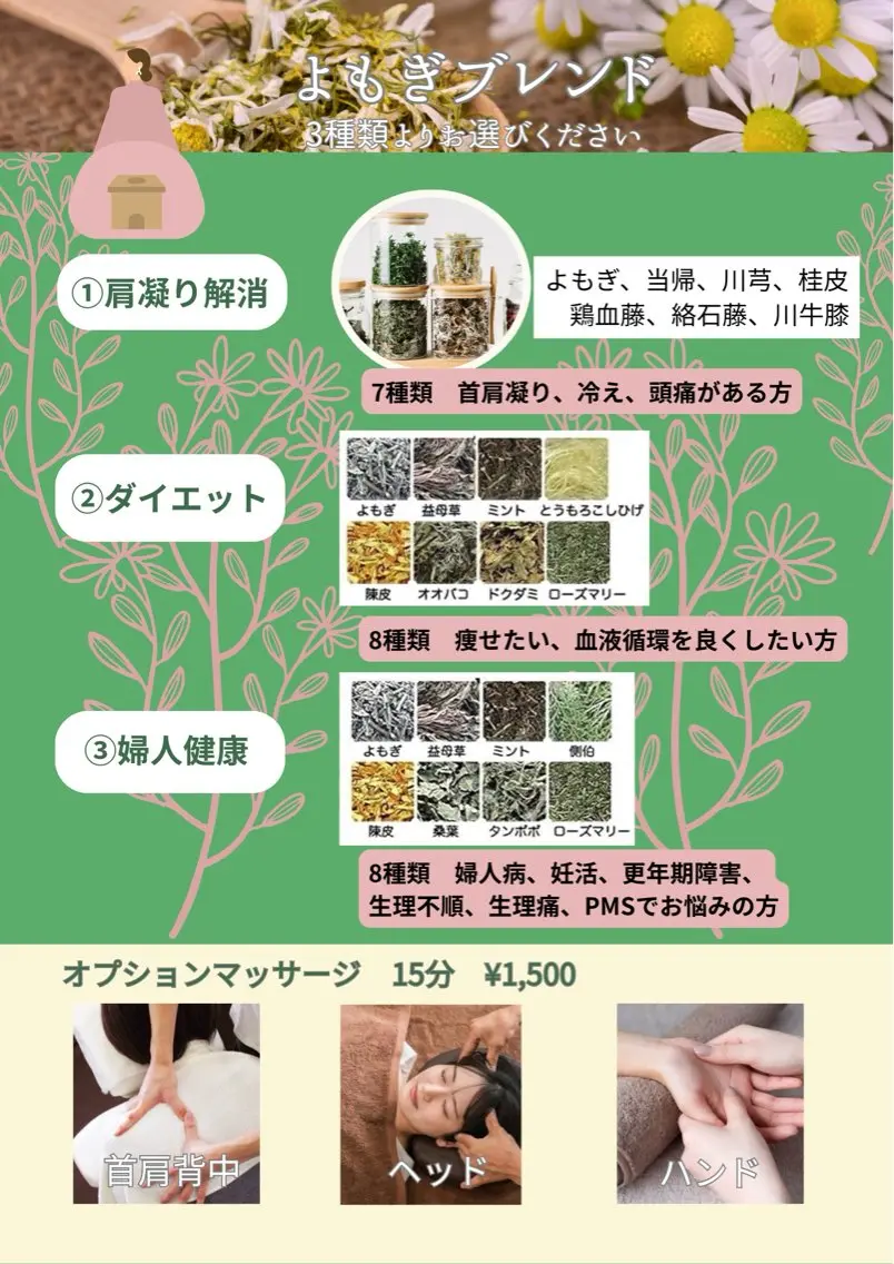 SeaGlass tomoのネイルデザイン
