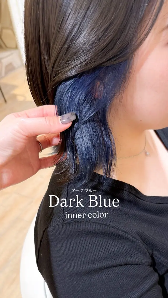 ミディアム カラー ブルーカラー インナーカラー ヘアカラー ✨カラー支持No.1 🧸ワキ カナコ🧸のヘアスタイル