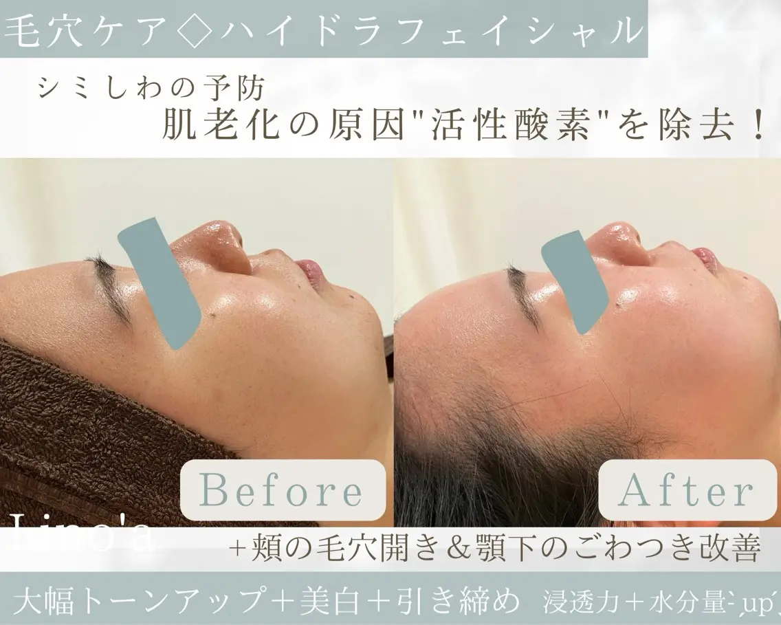 Salon💫 Lino'a柏店のエステ・リラクイメージ