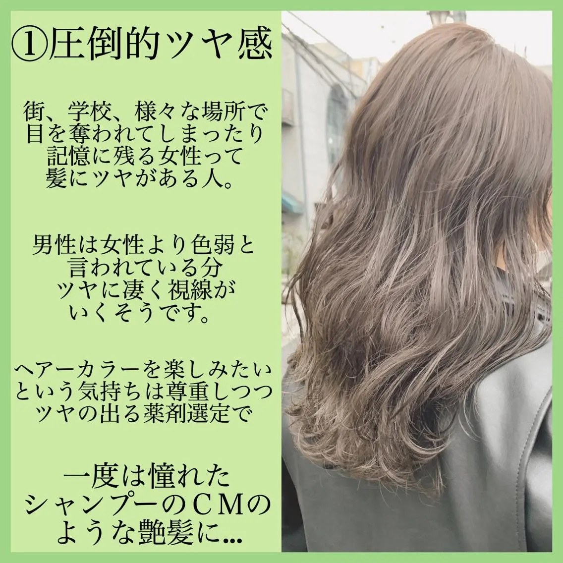 セミロング カラー ネイル ハイトーンボブ 前田 表参道　グレージュのヘアスタイル