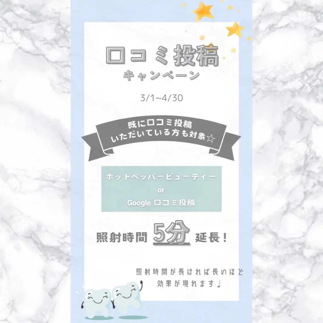 ホワイトニング ショップ津店のその他イメージ