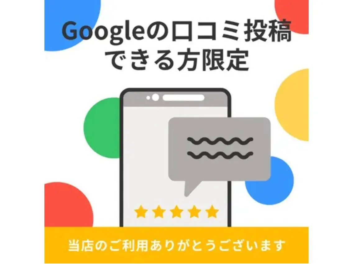 エステ リラク 木太 佑輔のエステ・リラクイメージ