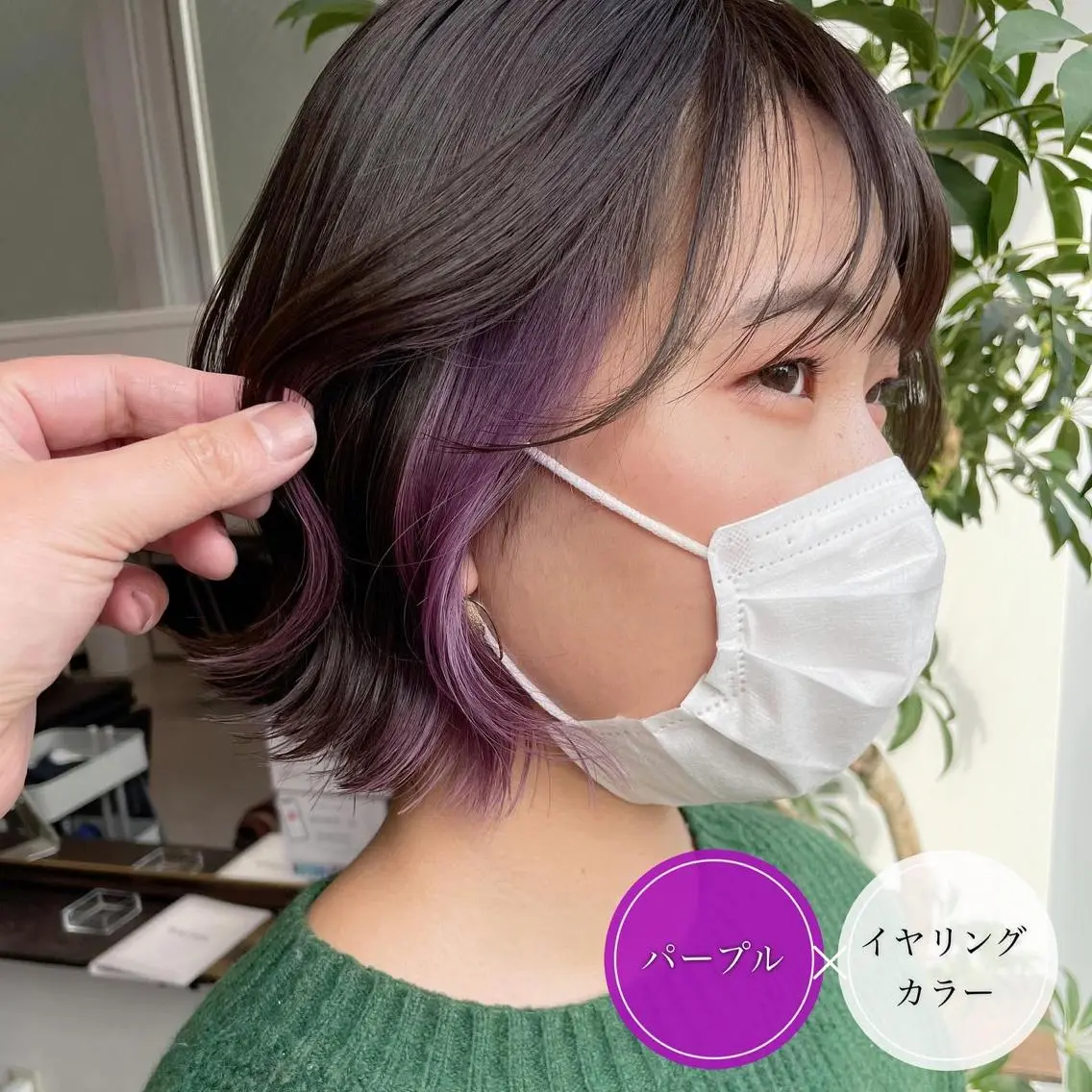 ショート カラー ショートボブ アッシュ ミストバング ベージュカラー ブルーカラー カット ヘアカラー アンブレラカラー💫 フェイスフレーミングのヘアスタイル
