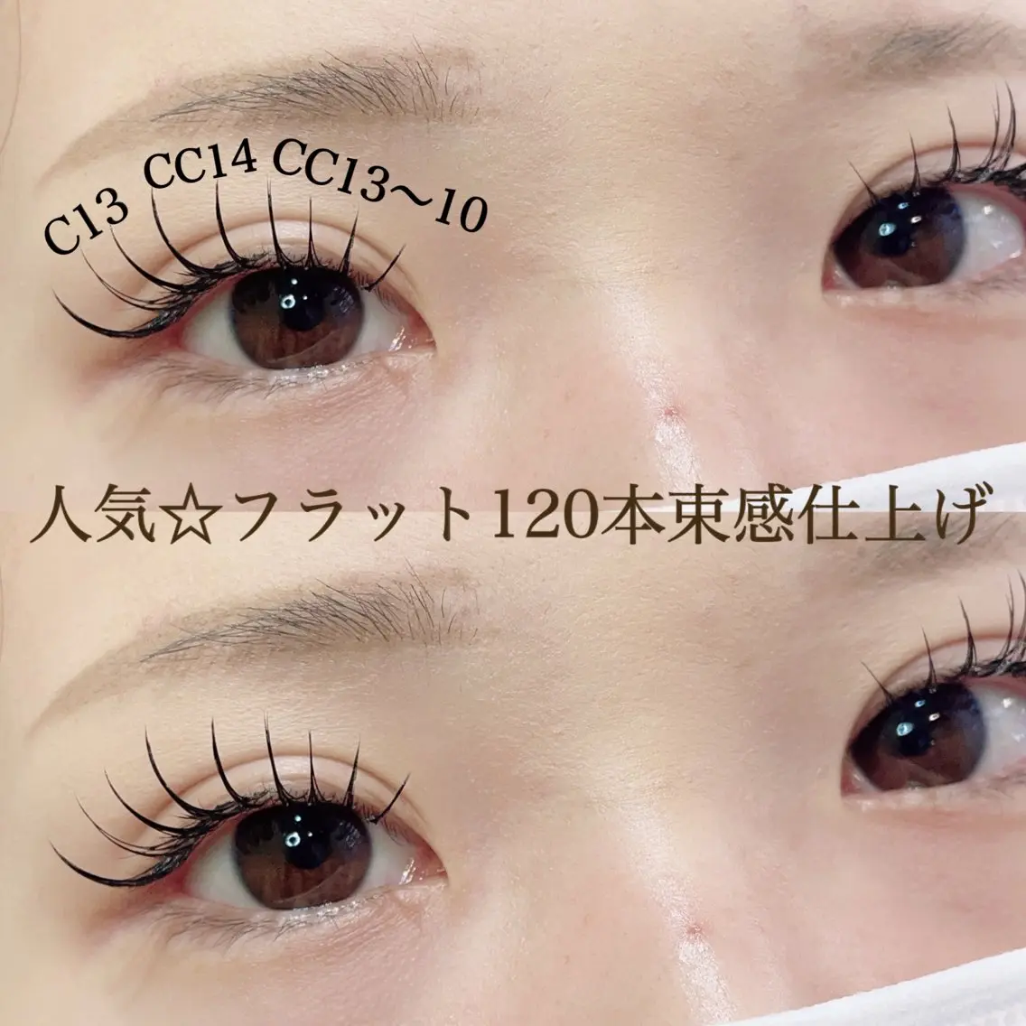マツエク・マツパ 束感まつ毛 マツエク SEALA 高石の眉毛・アイブロウイメージ