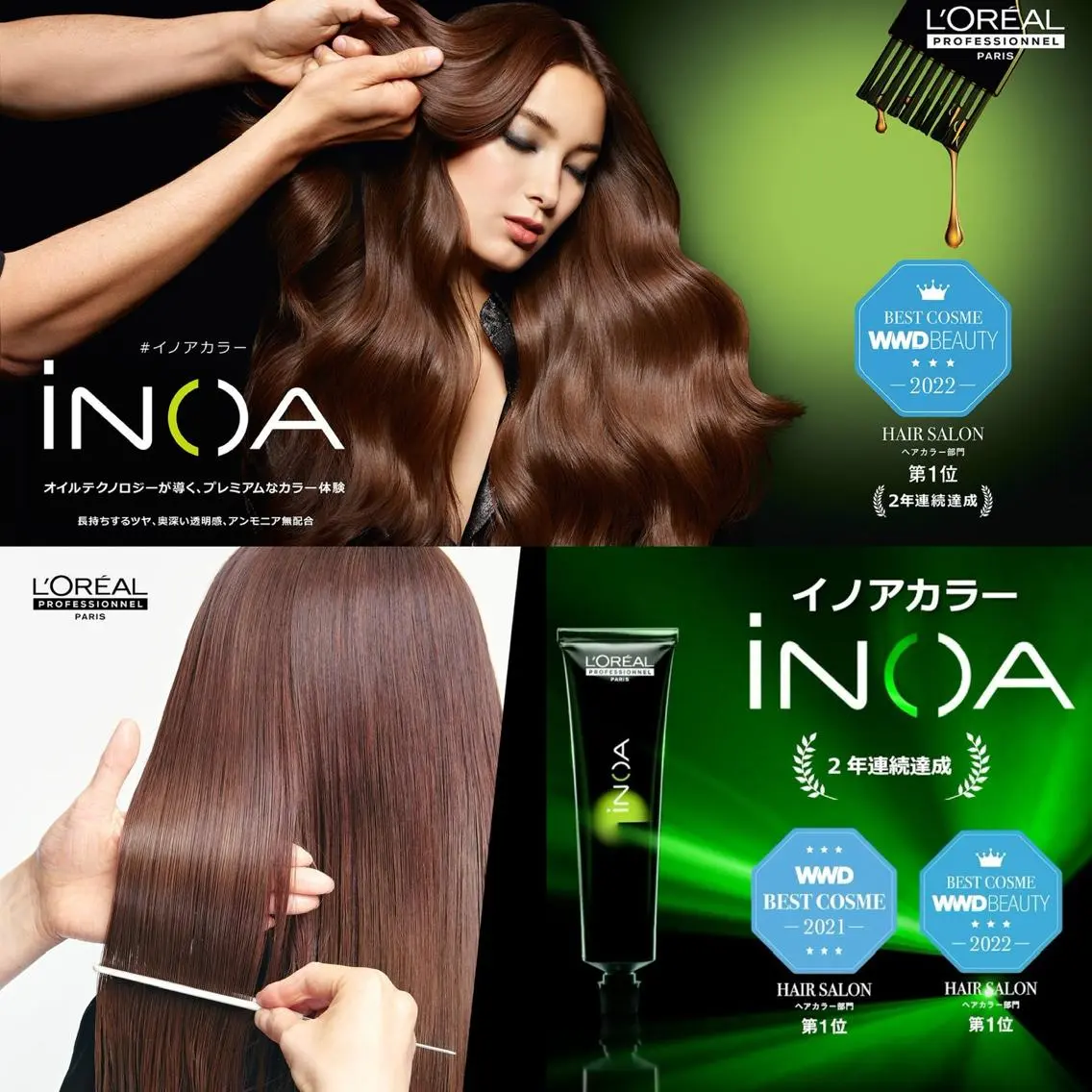 カラー アクアカラー 髪質改善 🫧髪質改善×艶髪 🫧根本泰成🫧のヘアスタイル